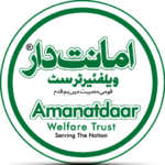 Amanatdaar Welfare Trust