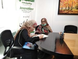Education Guardianship